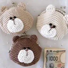 くまのがま口ポーチ｜アイボリー｜ハンドメイド 小銭入れ コインケース ナチュラル