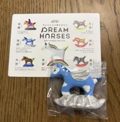 【未開封品】アクタス干支 2026