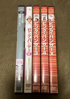 TVアニメ版 ピンク・パンサー DVD-BOX I＆II 全10巻セット TVアニメ版 ピンク・パンサー DVD-BOX I＆II 全10巻セット - メルカリ
