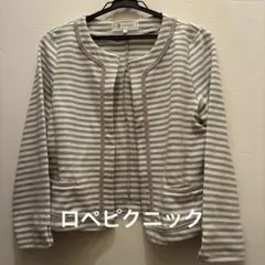 ROPÉ PICNIC ストライプ ノーカラージャケット 38Mサイズ