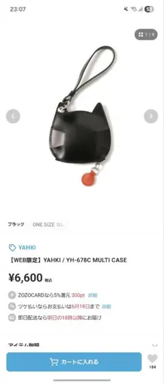 ☆YOWU 3S/3G 世代 SELKIRK 猫耳ヘッドホン/M2912 - メルカリ