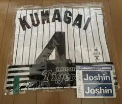 阪神タイガース 熊谷敬宥 ユニフォーム 4 - メルカリ