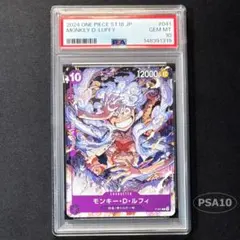 ワンピース ルフィ ニカ 1st アニバーサリー コンプリートガイド PSA10