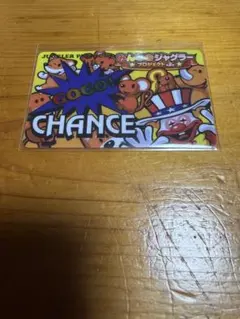一桁番号 みんなのジャグラープロジェクト2 ジャグラープレミアム