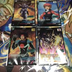 ガンダムアーセナルベース　大会プロモ4枚セット　ドモン　ソシエ　ゴッド