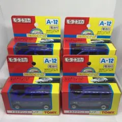 モータートミカ トヨタ タウンエース ノア - メルカリ
