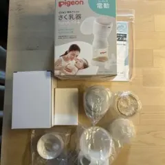 ピジョン　さく乳器　ハンディフィット＋