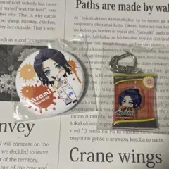 A3! 泉田莇 缶バッジ アクリルキーホルダー セット