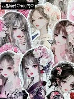 104♡MIYUU様 カット素材 ダイカット コラージュ おすそ分け