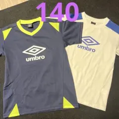 umbro サッカーウェア 2枚セット ネイビー・ホワイト