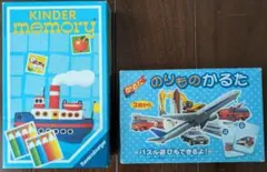 Ravensburger KINDER memory & のりものかるた セット