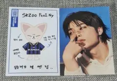 straykids スキズ アイエン プロフィールカード