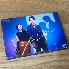 凛子さんはシてみたい　Blu-ray 2枚組 特典付き 凛子さんはシてみたい」 | 猪塚 健太 | A!SMART