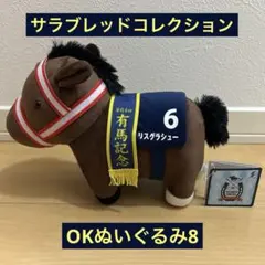 2026年最新】楽市楽座・アドアーズ・アラクレ限定の人気アイテム