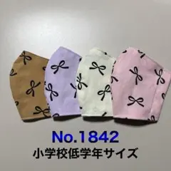 ザッキー様 リクエスト 2点 まとめ商品