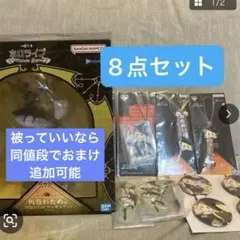 一番くじ　ホロライブ ～Villain Style～　　　角巻わため8点セット