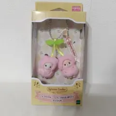 シルバニアファミリー　キーチェーン　さくらんぼのサムネイル
