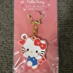 【新品】ハローキティ　ラバーキーホルダー　Hello Kitty