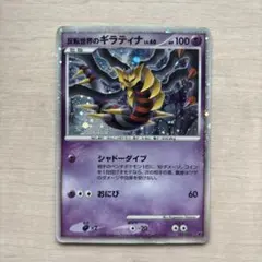 2026年最新】映画公開記念プレミアムシート2008の人気アイテム - メルカリ