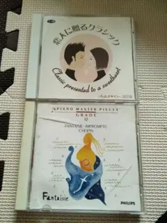 クラシックCD ショパン 他1枚