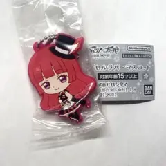アイカツ×プリパラ カプセルラバーマスコット 北条そふぃ