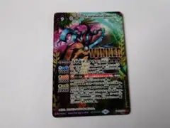 バトスピ　大甲帝デスタウロスXV　WINNER仕様