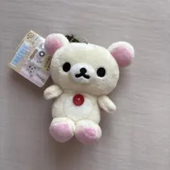 コリラックマ おでかけぬいぐるみ キーホルダー