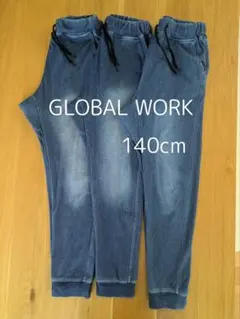 140cm　グローバルワーク　パンツ　男の子