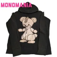monomania よだれベア Big ジップパーカー 2026年最新】ヨダレベアの人気アイテム - メルカリ