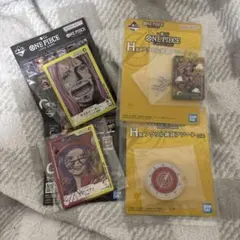 一番くじ ワンピース カードゲーム H賞 G賞