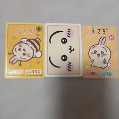 ちいかわコレクションカードグミ　❶うさぎ