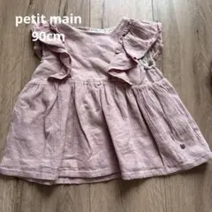 petit main フリル付きチュニック 100