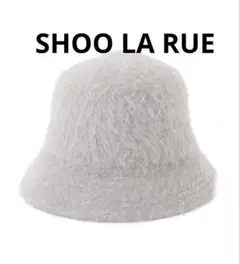 SHOO LA RUE シューラルー　シャギーバケットハット