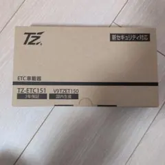 ETC車載器 08685-00460 ビルトインタイプ - メルカリ