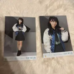≒JOY 天野香乃愛 生写真