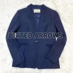UNITED ARROWS ノーカラージャケット　1ボタン　ネイビー