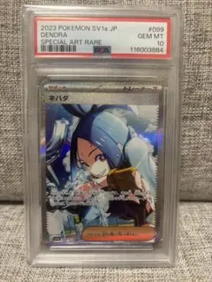 まとめ買い値引PSA10 3連番 - メルカリ