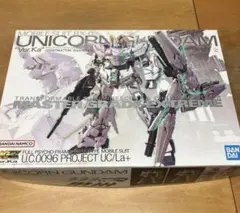 2026年最新】mgex 1/1 ユニコーンガンダム ver.kaの人気アイテム