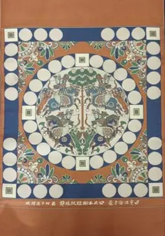 2026年最新】龍村平蔵 タペストリーの人気アイテム - メルカリ