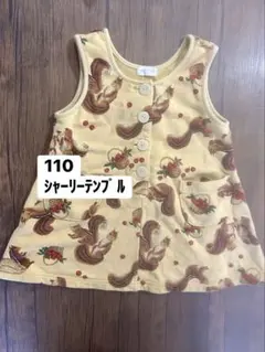 Item thumbnail for item 0ec601a7-99fc-4b9a-8020-89b072af9978