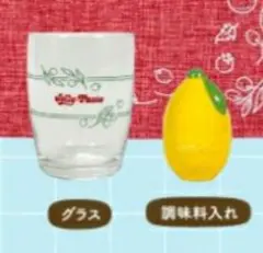 ジョリーパスタ　グラスと調味料入れのサムネイル