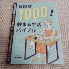 ROMI様 リクエスト 2点 まとめ商品