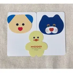 バズコレmojojojo モジョジョジョシール　5,10,15 ひよこ 猫 クマ