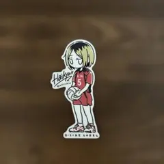 ハイキュー!! 孤爪研磨 ステッカー