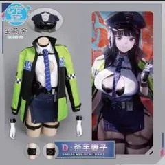 NIKKE D：キラーワイフ コスプレ衣装 シークレットポリス 勝利の女神