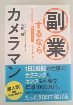 Item thumbnail for item bcca5cc0-4887-40c3-9a97-9251f5f03398