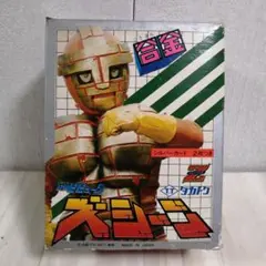 当時物 タカトク　超合金　ビビューン　バシャーン　ズシーン　3体セット 当時物 タカトク 超合金 ビビューン バシャーン ズシーン 3体セット