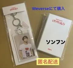 ENHYPEN カード&ホルダーセット・ネックレス　ソンフン　公式