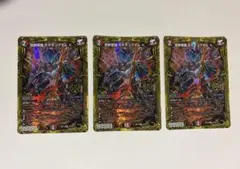 デジモンカード ex12-076 スサノオモン パラレル 3枚セット - メルカリ
