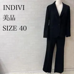 りんご様専用 インディヴィ パンツスーツ セットアップ 40 ネイビー